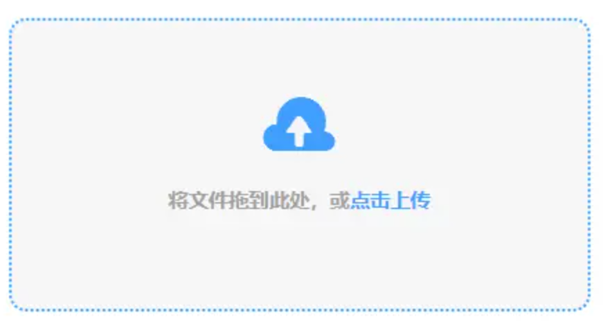 银河welcome娱乐网站特别版使用讲解 - 添加文件